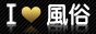 アイラブ